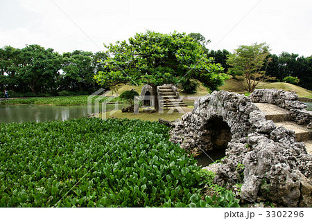 廻遊式庭園 石橋 廻遊式庭園 石橋 3302296
