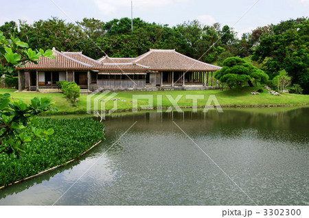 廻遊式庭園　識名園 3302300