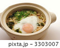 味噌煮込みうどん 3303007