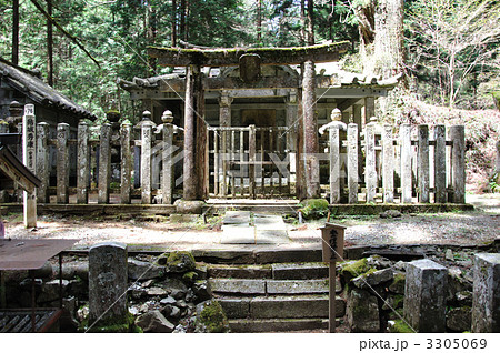 高野山・結城秀康供養塔 3305069