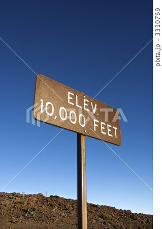 Elevation sign in Haleakala, Maui. Elevation sign in Haleakala, Maui. 3310769