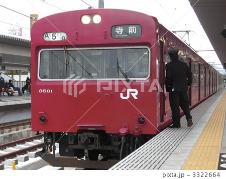 播但線103系 3322664