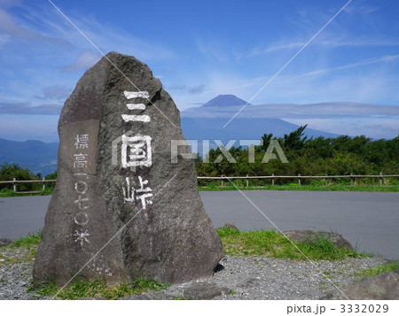 三国峠の道標 3332029