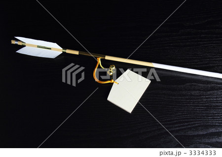 正月 魔除け開運の破魔矢と絵馬　横 3334333