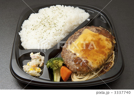おいしいチーズハンバーグステーキ弁当 3337740