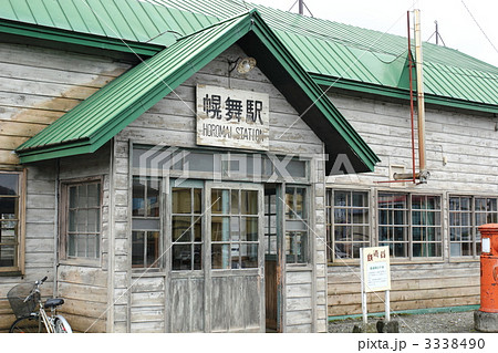 幌舞駅 3338490