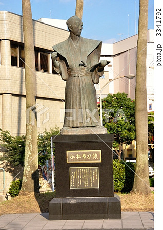 小松帯刀像 3341792