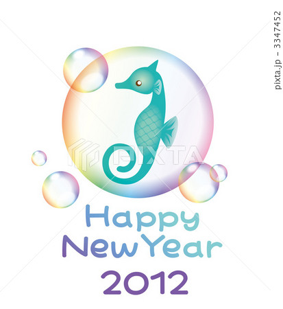 年賀状 3347452