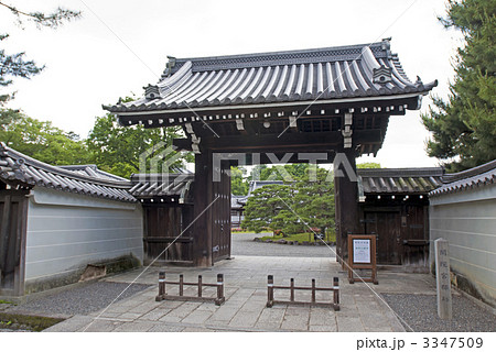京都御苑 閑院宮邸跡 京都御苑 閑院宮邸跡 3347509