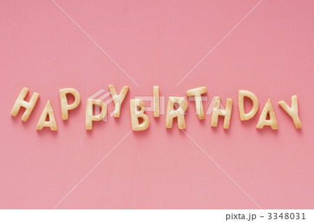 アルファベットクッキー 3348031