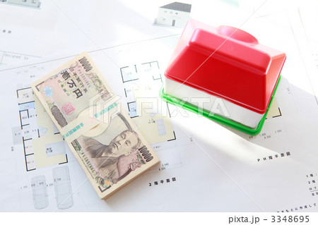 住宅イメージ（間取り図とお金） 3348695