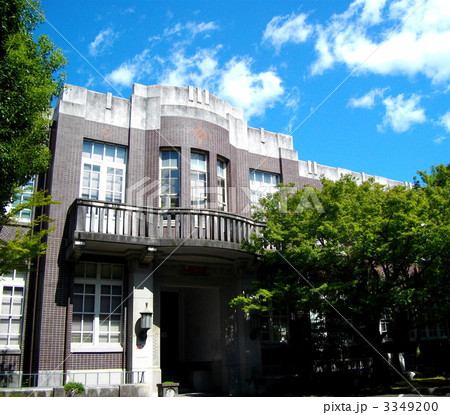 日本　京都　京都大学　工学部建築学教室本館　斜め 3349200