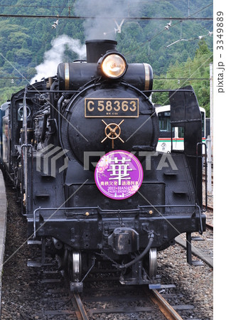 SL 3349889