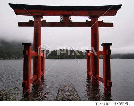 雨の芦ノ湖と箱根神社の鳥居 3359090