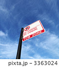 Tow zone street sign. 3363024