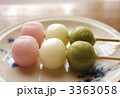 三色だんご 3363058