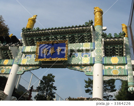 横浜中華街 3364226