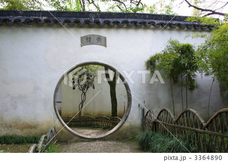 中国　蘇州の古典園林「滄浪亭」、世界遺産の庭園と建築物 3364890