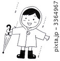 雨の日のたのしみ 3364967