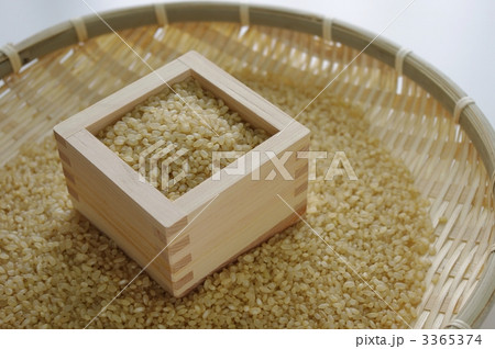 ざるときれいに枡にもられた玄米 3365374