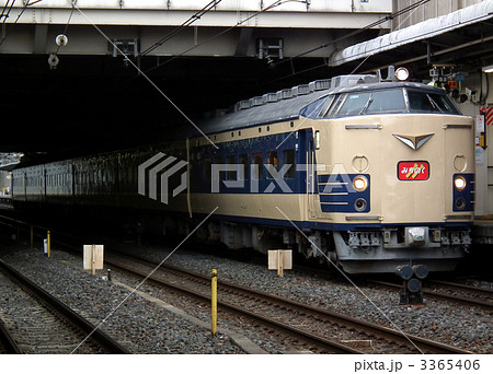 つなげよう日本号 583系 大宮駅 つなげよう日本号 583系 大宮駅 3365406