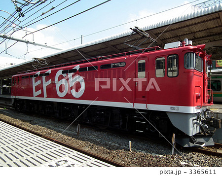 EF65 レインボーカラー EF65 レインボーカラー 3365611
