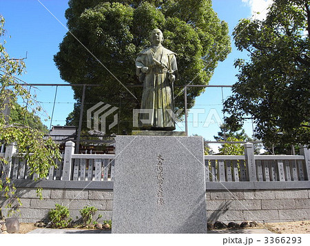 大石内蔵助良雄像 3366293