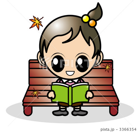 読書（女の子） 3366354