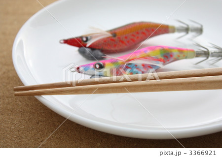 このエギ食べれるの？ 3366921
