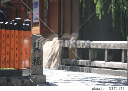 京都・祇園白川　巽橋 3371121