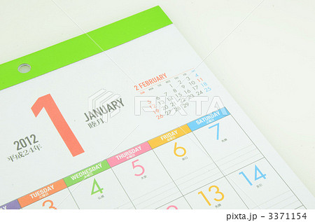 ２０１２年　カレンダー 3371154