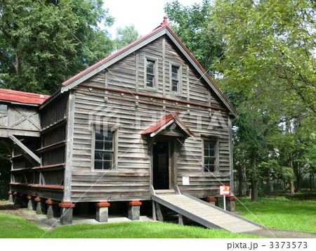 モデルバーン　北海道大学 3373573