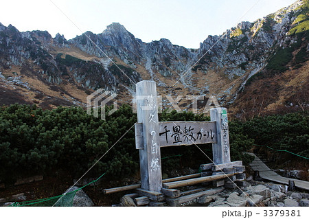 秋の千畳敷カール&宝剣岳④ 秋の千畳敷カール&宝剣岳④ 3379381