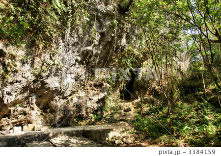 斎場御嶽第一礼拝所 3384159