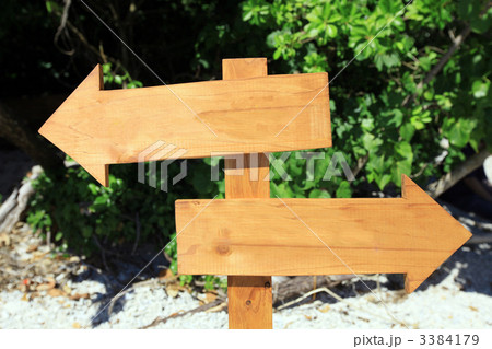 無地の看板 無地の看板 3384179