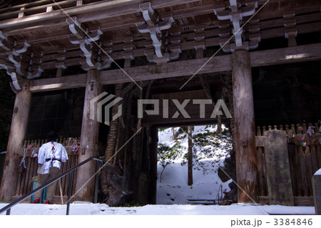 44番札所大宝寺 44番札所大宝寺 3384846