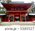 千葉県の佐原、香取神社へお参りに行ってきました。 3385527