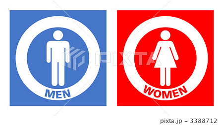 トイレマーク 15のイラスト素材