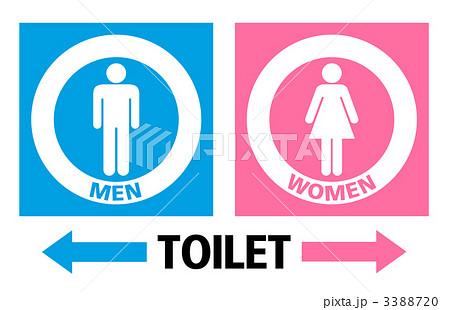 トイレマーク 21のイラスト素材 337