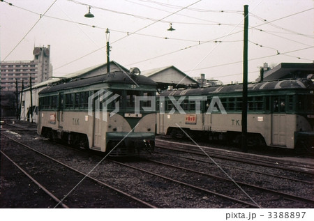 昭和43年　玉電大橋車庫　東急玉川線 3388897