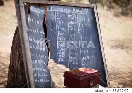 School in Tanzania 3389295