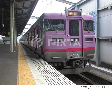113系 3391197