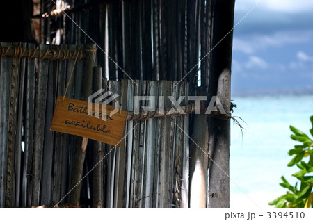 Bathroom Available 3394510