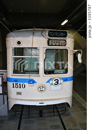 横浜市電の車両 3395787