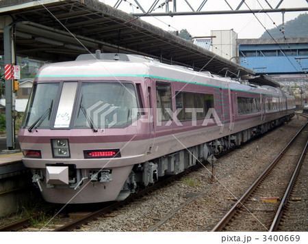 リゾートエクスプレスゆう　相模湖駅 3400669