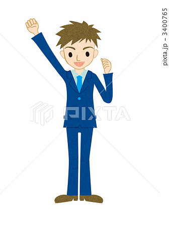 ガッツポーズするサラリーマンのイラスト素材