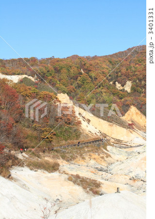 登別地獄谷 3401331