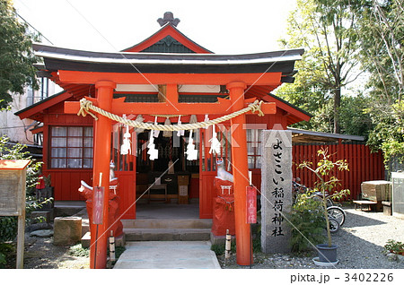 よさこい稲荷神社 3402226