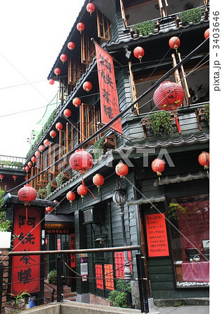 台湾 九份 観光名所 豎崎路 台湾 九份 観光名所 豎崎路 3403646