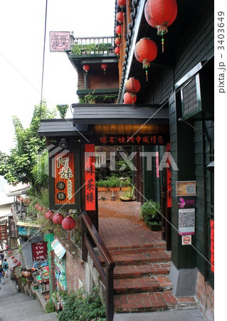 台湾 九份 観光名所 豎崎路 台湾 九份 観光名所 豎崎路 3403649